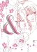＆（アンド）　（８） (FEEL COMICS)