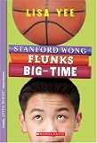 Stanford Wong Flunks Big-time (Apple Signature Edition)