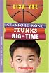 Stanford Wong Flunks Big-time (Apple Signature Edition)