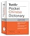 Tuttle Pocket Chinese Dictionary: [Fully Romanized]