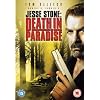 Jesse Stone: Death In Paradise [DVD] [2007]