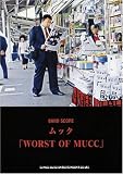 バンドスコア ムック 「WORST OF MUCC」 (バンド・スコア)