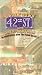A Walk Down 42nd Street With David Hartman (PBS)