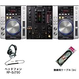 ���ŏW�o�@ VR-23A/H(������������p)�|���@