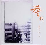 誉れ 画像