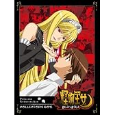 怪物王女 vol. 1 9巻収納デジパック付き 【初回生産限定】 [DVD]
