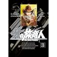 牙の旅商人 ３<br>七月 鏡一原作　 梟作画　 <br>580円<br>ISBN:9784757533486　