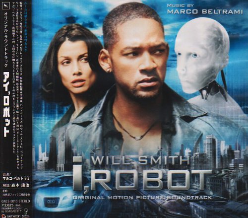 オリジナル・サウンドトラック「アイ,ロボット」 サントラ マルコ・ベルトラミ