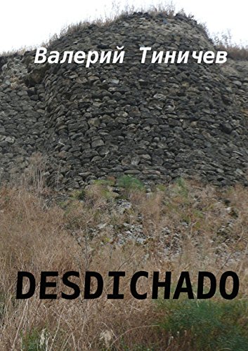 Desdichado (Russian Edition)