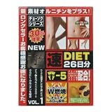 スポーツサプリメント 大豆ペプチド通販専門店ランキング6位 チョーソク 超速ダイエット 20包