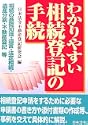 �킩��₷�������o�L�̎葱 