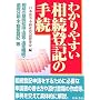 �킩��₷�������o�L�̎葱