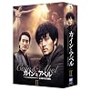 �J�C���ƃA�x�� DVD BOX II