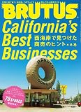 BRUTUS (ブルータス) 2011年 8/1号 [雑誌]