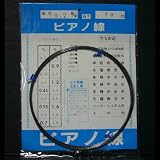 ピアノ線 0.7mm×10m