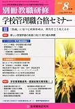 詳細を表示