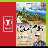Jhoom Namaazi