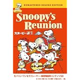 スヌーピー誕生 (アニメ) モバコン(ワンセグ携帯端末対応コンテンツ入りSDカード) CTAN-308648