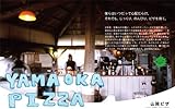IN/SECTS インセクツ 00号 2009 Spring-
