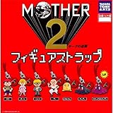 ちっちゃいけれどクオリティ高し！「MOTHER2 フィギュア