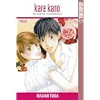 Kare Kano: His and Her Circumstances, Vol. 21 ~ Tsuda Masami