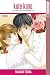 Book Kare Kano: His and Her Circumstances, Vol. 21