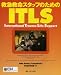 ITLS���ߵ޵�̿�����åդΤ����