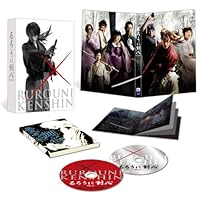 るろうに剣心 豪華版〔初回限定仕様〕 [Blu-ray]