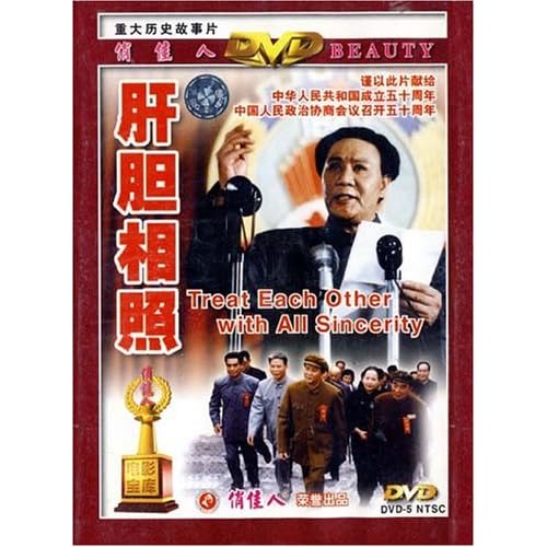 肝胆相照网_肝胆相照_战胜乙肝网肝胆相照 | 知