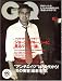 GQ JAPAN 2008年 06月号 [雑誌]