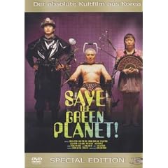 Save the Green Planet! [Special Edition] [2 DVDs]