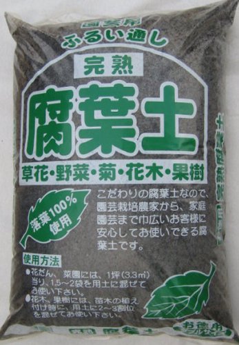 腐葉土 40L/3袋セット【一部地域を除き4200円以上送料無料】