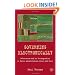 Governing Electronically: E-Government and the Reconfiguration of Public Administration, Policy and Power