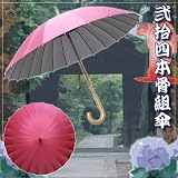 24本骨組傘 木製 撥水UVカットシルバーコーティング加工 …