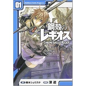 �|�k�̃��M�I�X 1 (�p��R�~�b�N�X �h���S��Jr. 122-1)