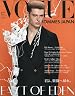 VOGUE HOMMES JAPAN