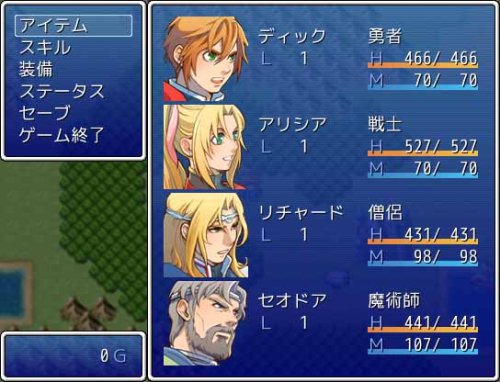 Cover image : RPGツクール VX
