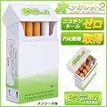 ���̏o��d�q�^�o�R �w���X�C�[�V�K���b�g2 Health e-Cigarette2 �����\�[���� �{��