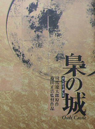 鶴田真由のアイテム画像