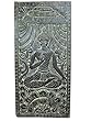 Antique Wood Carving Indian Wall Art Buddha Vitarka Teaching Door Panels Yoga 72" X 36"