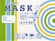 【1箱50枚入り...