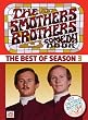 The Smothers Brothers Comedy Hour: Season 3