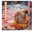 �y �������M�t�g�ABBQ�ɍœK �z�����ē����� �s�~����ē��Z�b�g�w1.2kg�x�E��`�̂���3��ޕt���t ���肪�Ƃ��̋C���������߂āI