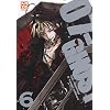 07-Ghost, Tome 6 :