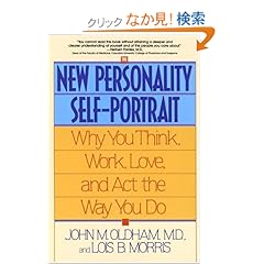 【クリックでお店のこの商品のページへ】The New Personality Self-Portrait: Why You Think, Work, Love and Act the Way You Do: John Oldham, Lois B. Morris: 洋書