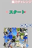 �w�������y���ޑ�l�̃W�O�\�[�p�Y��DS �킽���������� LOVE �C�ƃu���[�x���g�債�Č���