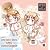 ヘタリア×羊でおやすみシリーズVol.8 初回版