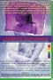 The Lesbian Almanac: The most comprehensive reference