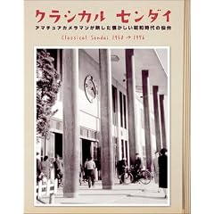 �N���V�J�� �Z���_�C(DVD�t)