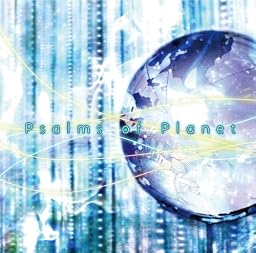 Psalms of Planet 初回限定盤